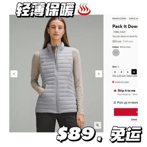 【轻薄保暖】$89，免运