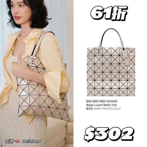 【当家花旦】6x折，经典6格/7格