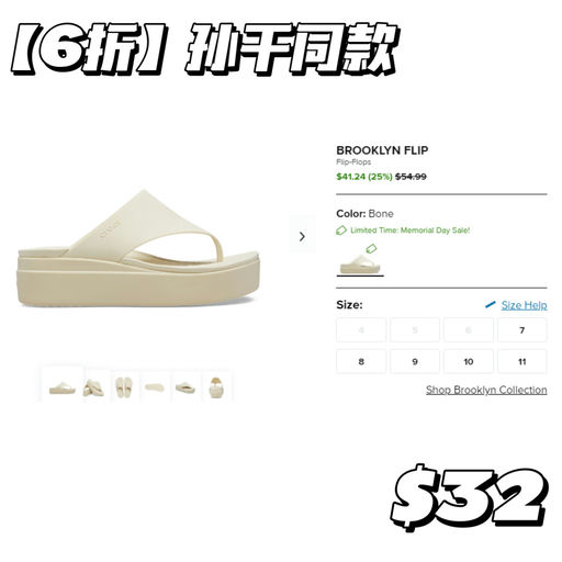 【没人逃得过洞洞鞋】Crocs额外8折