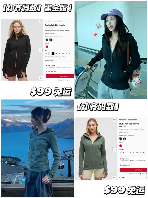 【有黑金版！】连帽全拉链