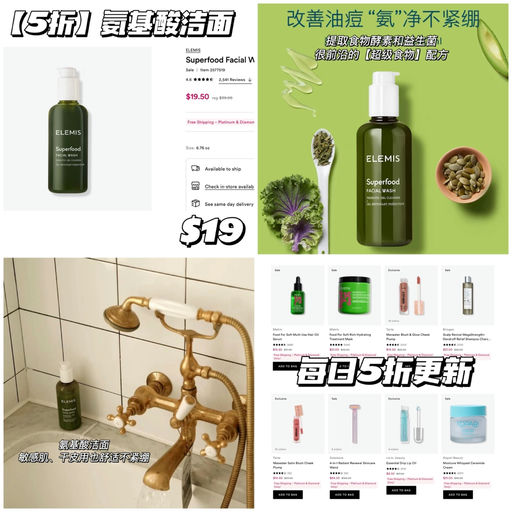 【今日份5折更新】