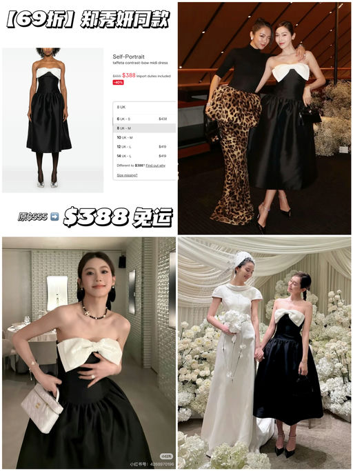 【69折】郑秀妍同款