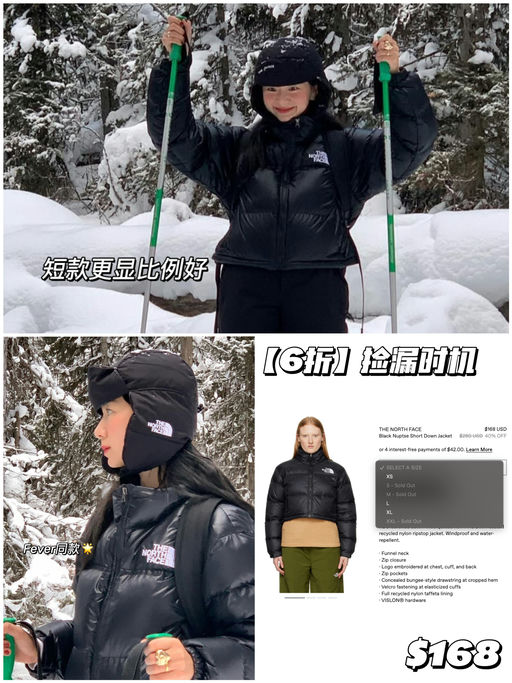 【6折捡漏】Fever同款