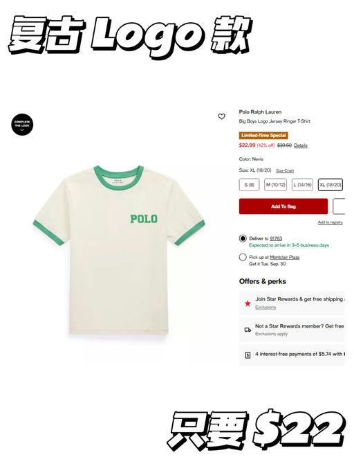 【只要 $29】【衣橱地基款】