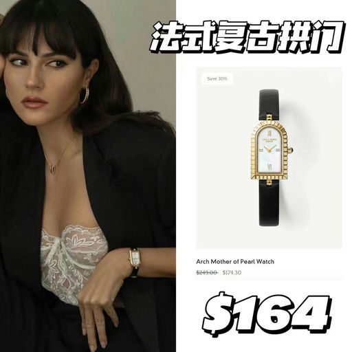 【低至5折】Lola Rose，Summer Sale回归！