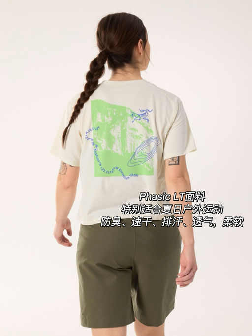 【好看新色】喵喵新视频同款