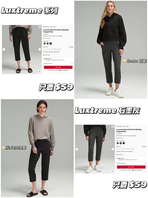 【好穿显瘦】【小个子友好】