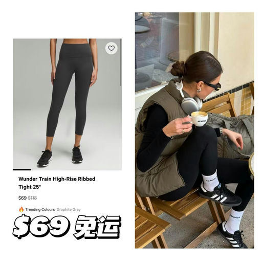 【Lululemon黑五早鸟】App开跑