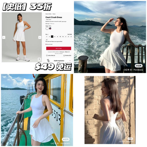 【史低】35折，塑形堪比Define