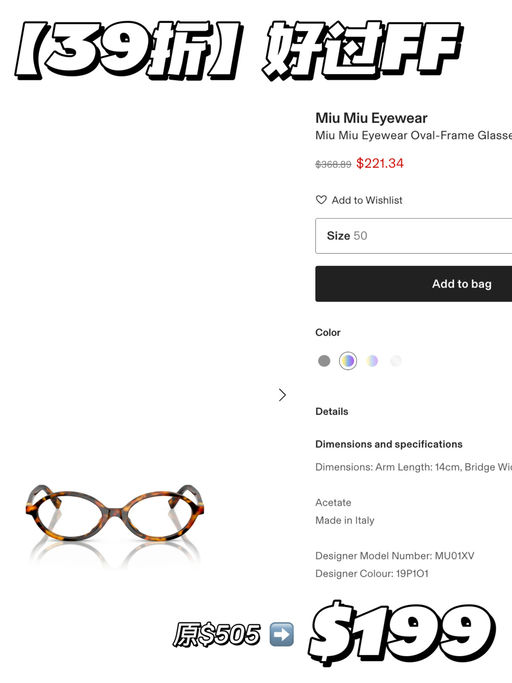 【最后7小时】39折，好过FF