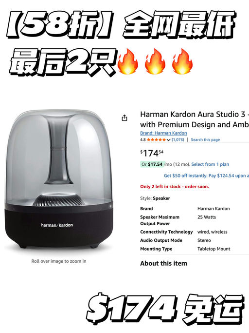 【全网最好价】58折，最后2只