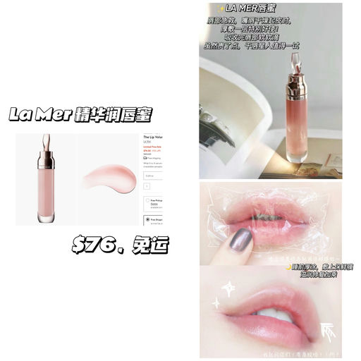 【La Mer 全线85折】一件免运