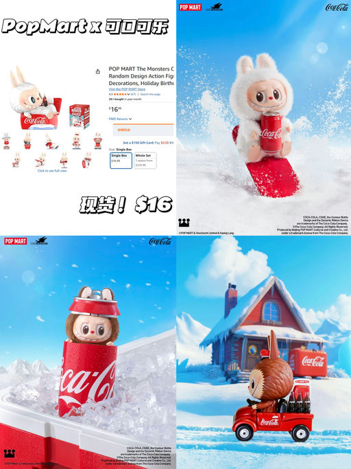 【快！】Pop Mart X Coca-Cola 补货！