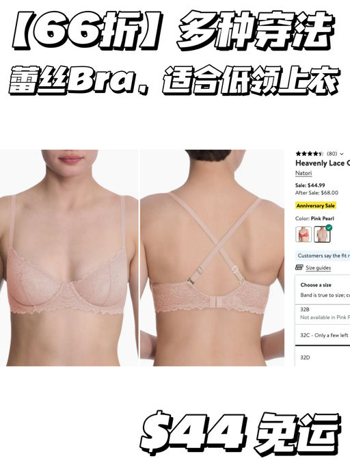 【Selling Fast】6x折