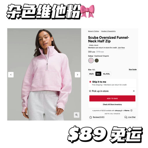 【粉嫩出游】维他粉下折