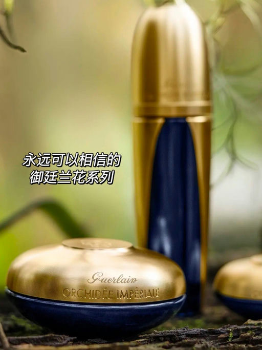 【6x折】娇兰四件套