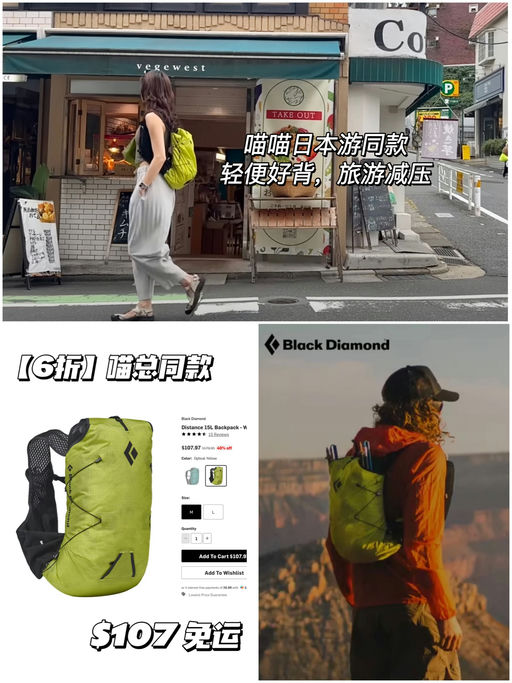 【6折补货】【喵喵日本游同款】