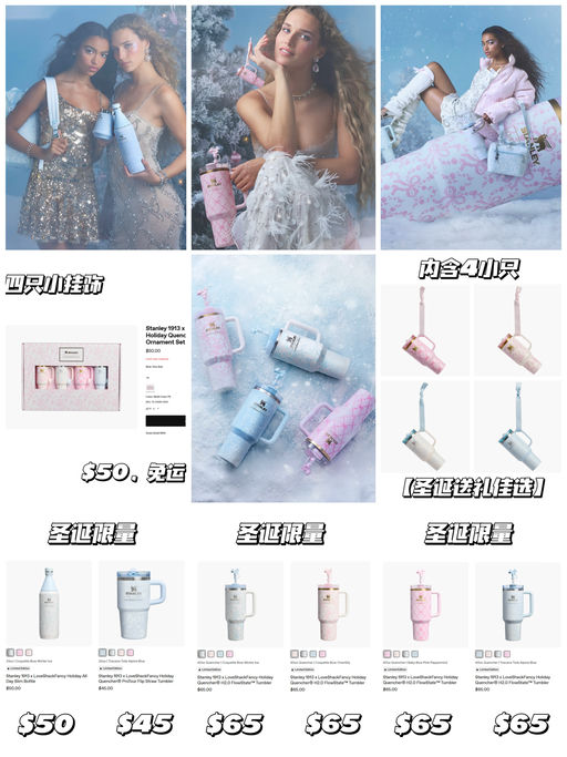 【圣诞限量】【小挂饰非常可】