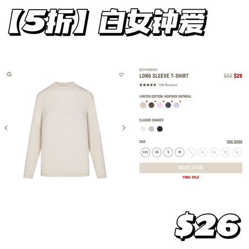 【舒适度首选】5折