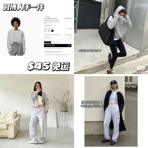 【美式休闲穿搭必备】【男友风卫衣】