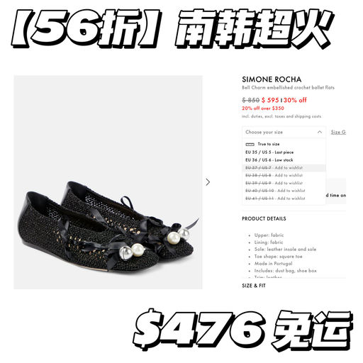 【都是最后一双】56折，韩博最爱