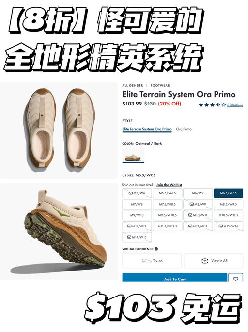 【怪可爱的】8折