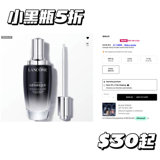 【5折！】【补仓好时机】