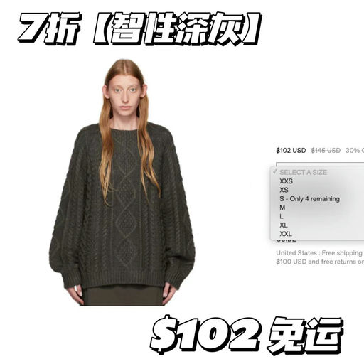 【白鹿同款】Essentials毛衣，补货+7折