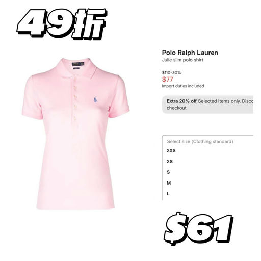 【贵气小马标】经典polo，46折起