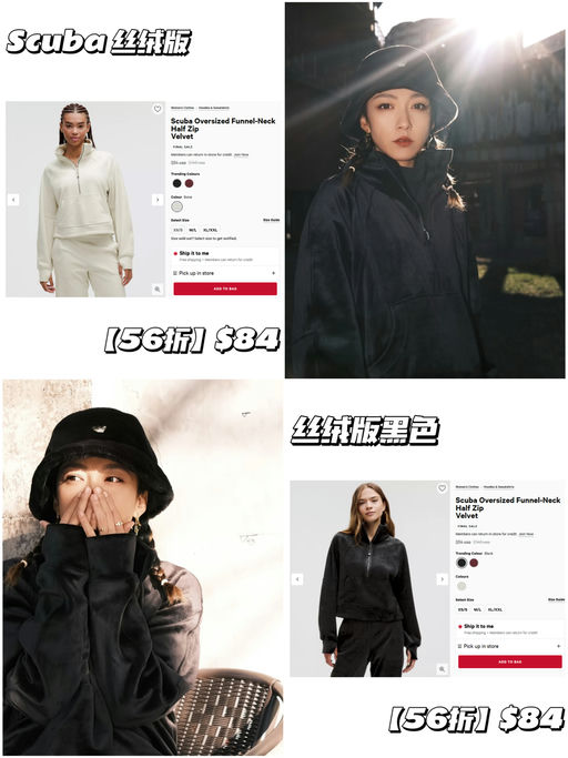 【$84，免运】是更适合秋天的丝绒版！