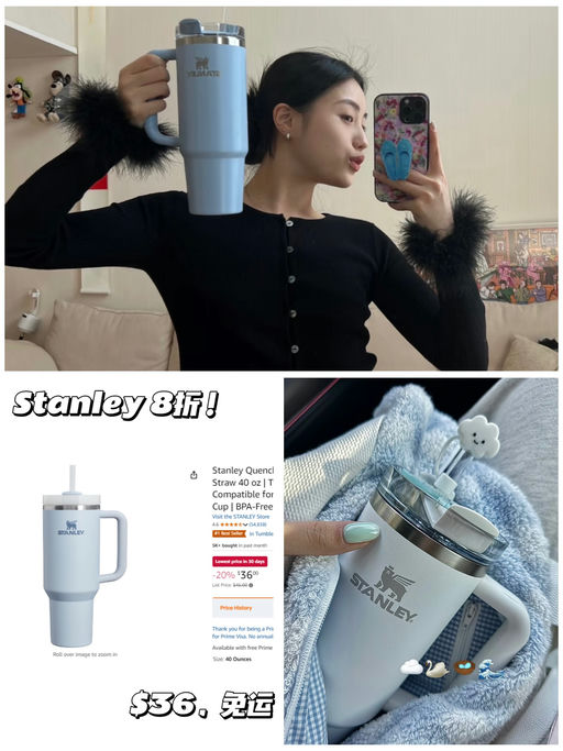 【8折已经很难得！】Stanley 冰川蓝