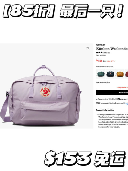 【史低出现了！】就一只！