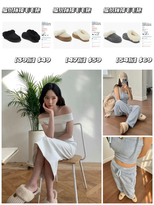 【编织拼接好特别】【39折，黄金码全】