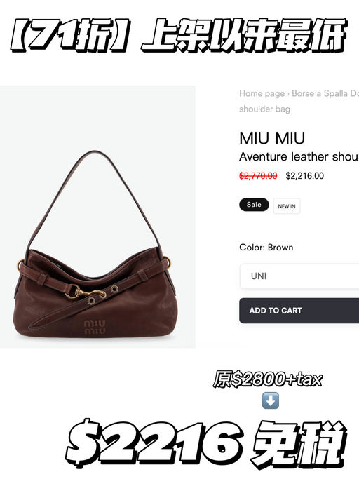 【合71折】上架以来最好价