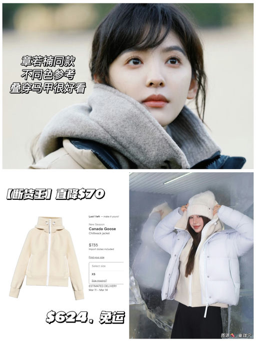 【最后一件需冲！】【降了$70】