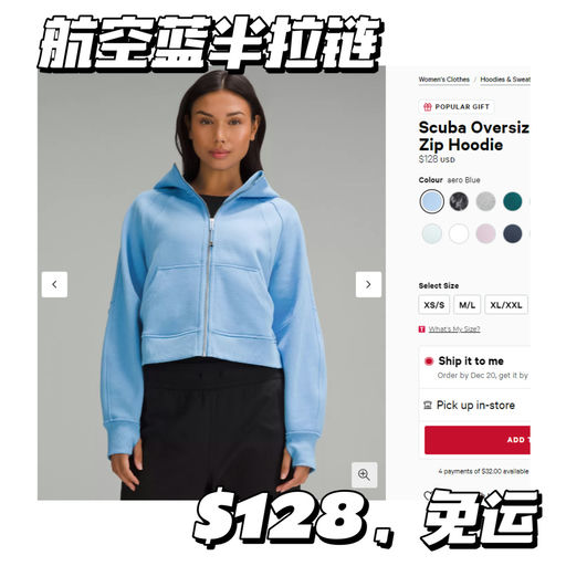 【Lulu 周二上新速报】航空蓝/金拉链上新