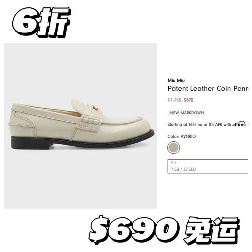 【有37.5-38.8】卢昱晓，6折