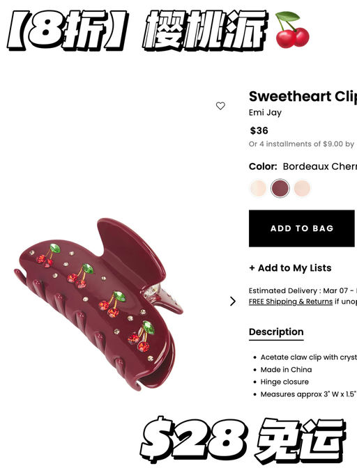 【8折】白女美学灵魂发夹