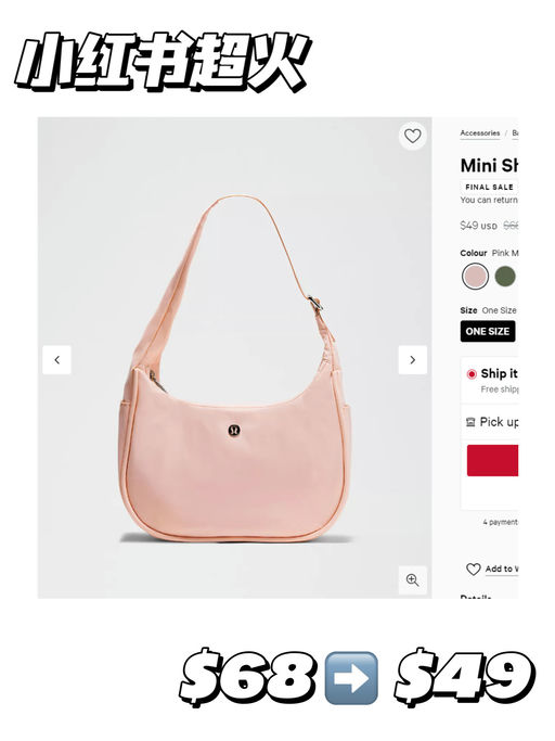 【小红书超火】【$49，免运】