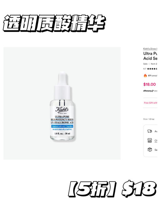 【今日5折当值】【科颜氏精华】