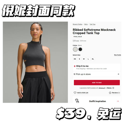 【时装杂志封面款】$39，免运