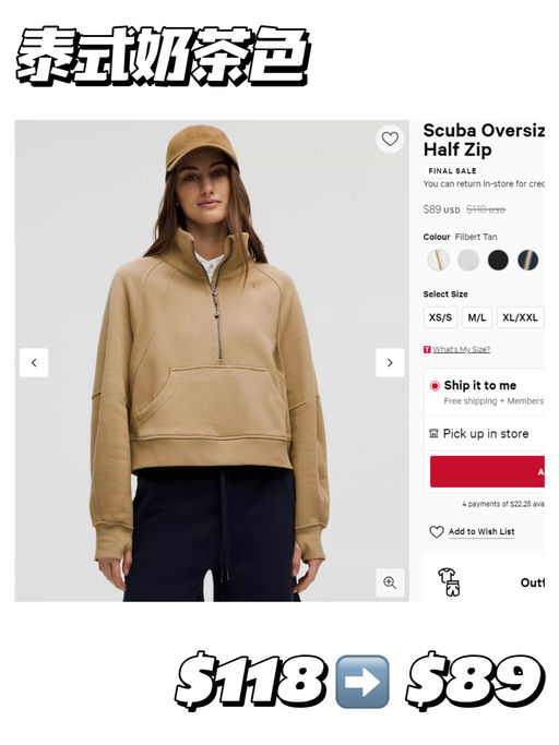 【Boxing Day开抢！】【金标 Scuba，$89】