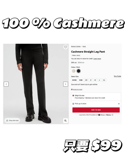 【100% 纯羊绒】【$99，免运】