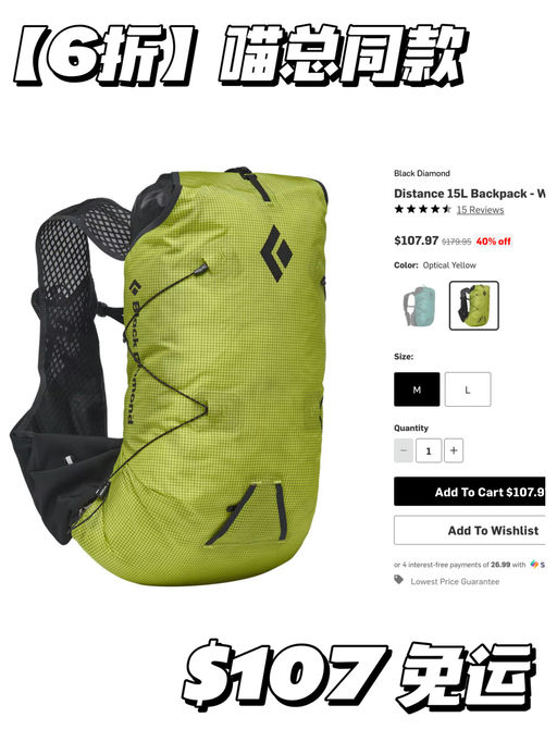 【6折补货】【喵喵日本游同款】