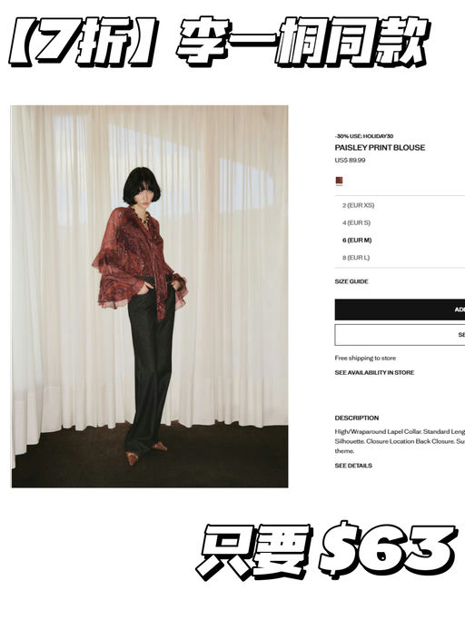 🥭【Mango 全店7折】【黑五都没有】