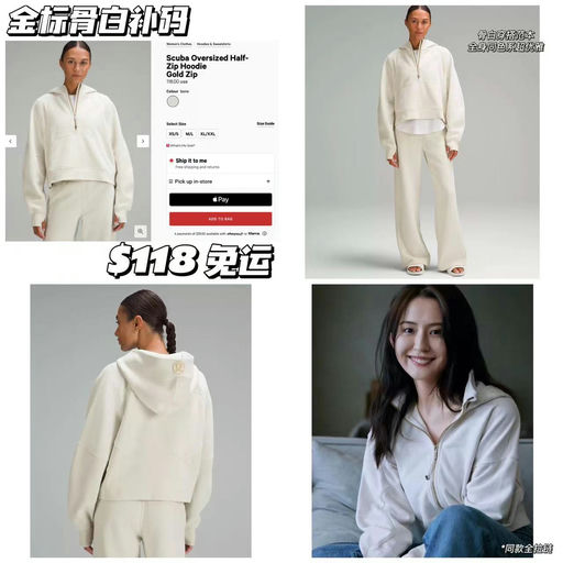 【深夜补货！】scuba金标骨白