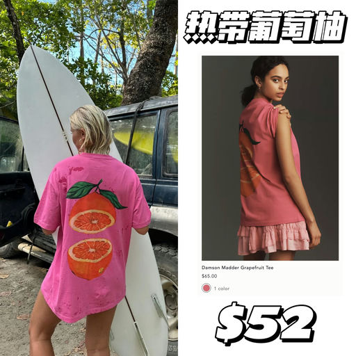 【首次8折】Ins热度超高