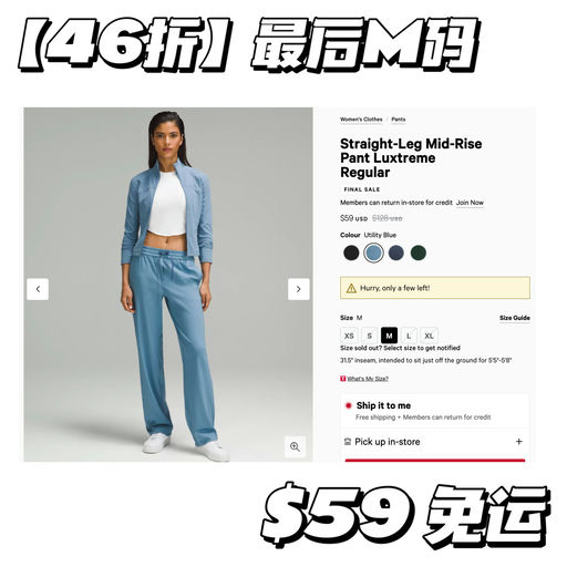 【好穿显瘦】46折，还有黄金码