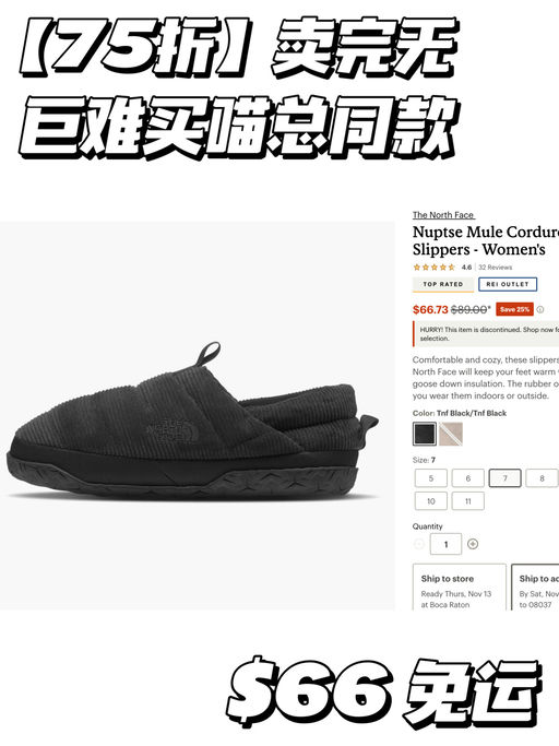 【错过无】超难买喵总同款