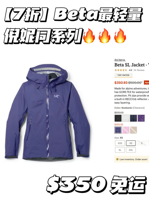 【突发7折！】鸟壳合集